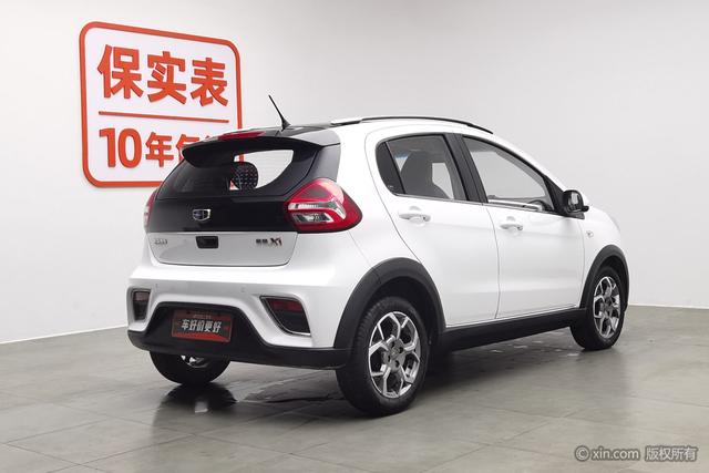 Geely Vision X1