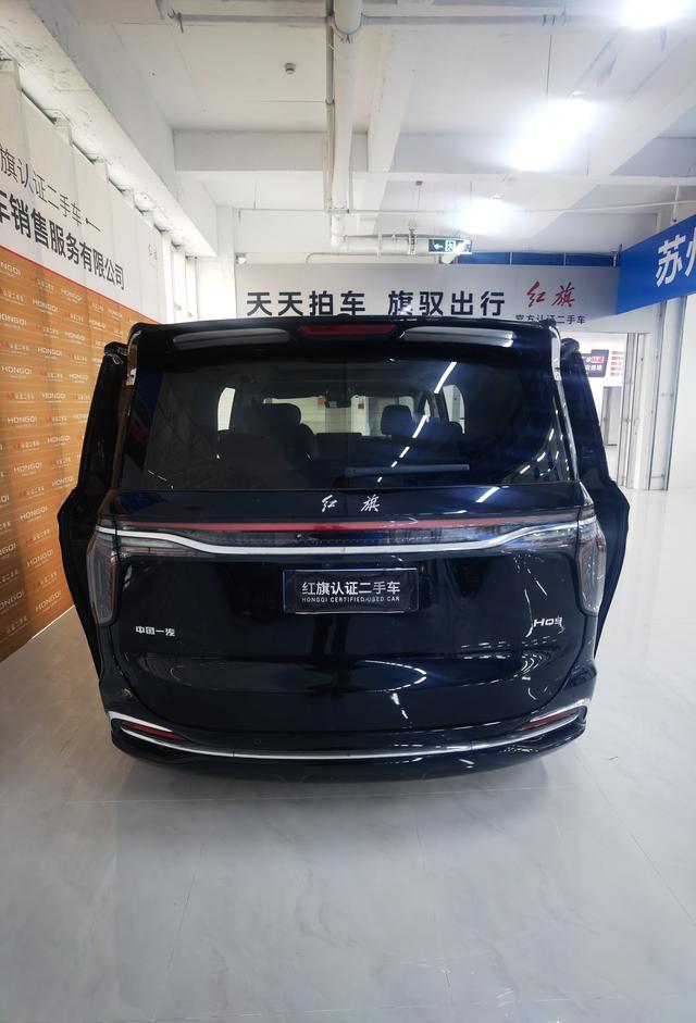 Hongqi HQ9