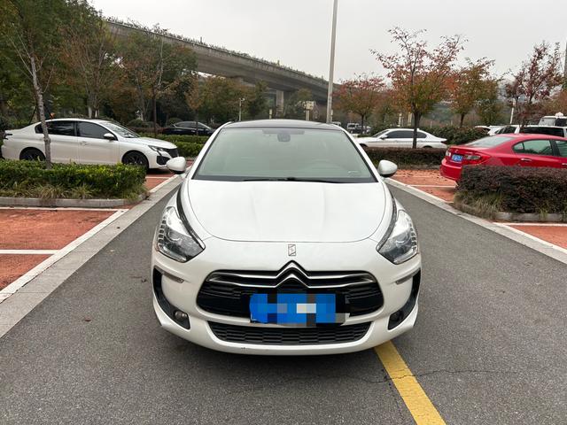 DS 5