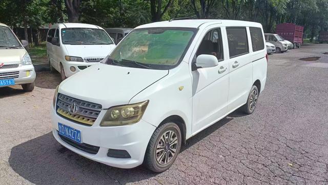 Changan Kaicheng Uno S