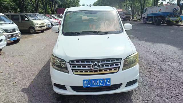 Changan Kaicheng Uno S