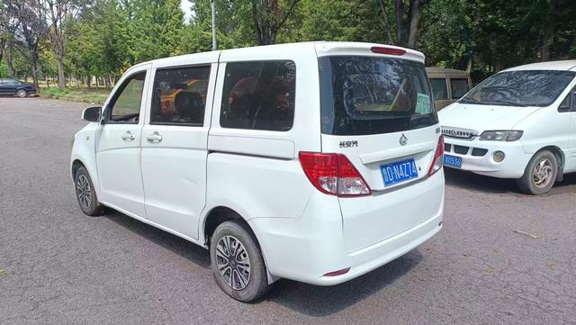 Changan Kaicheng Uno S