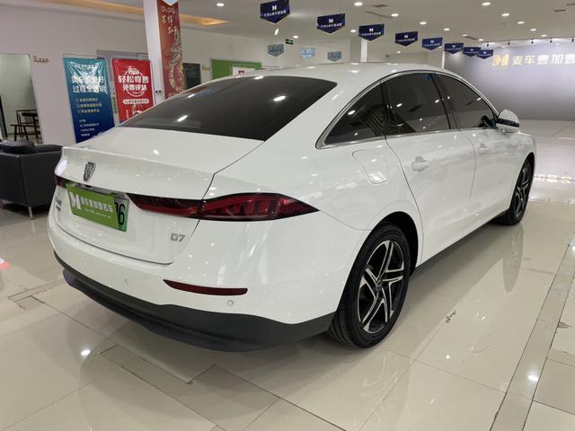 Roewe D7 DMH