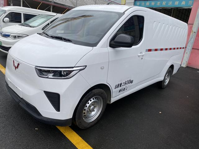 Wuling Yangguang