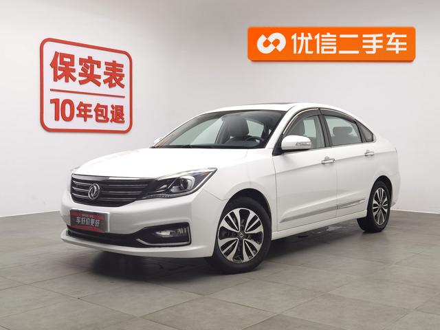 Dongfeng Fengshen A60