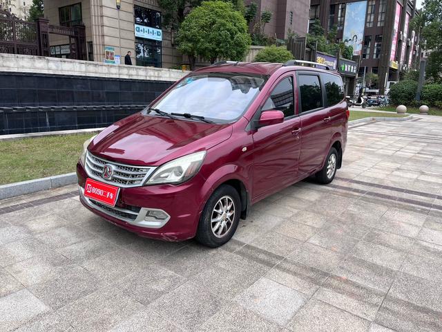 BAIC Weiwang M20