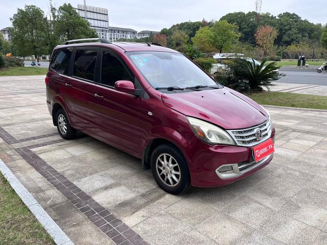 BAIC Weiwang M20