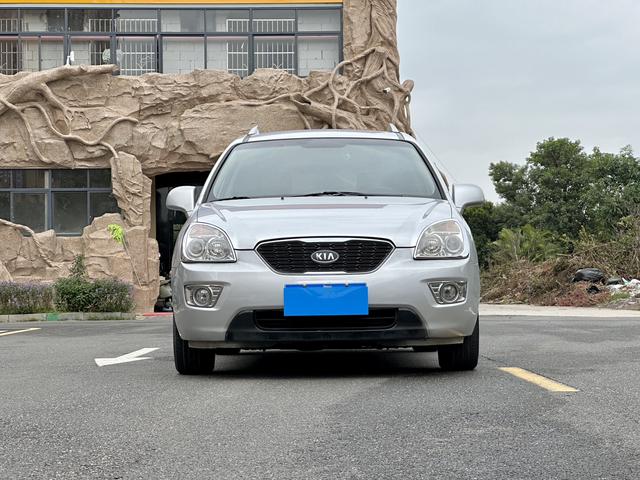 Kia Jiale