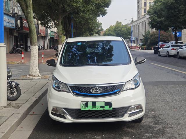 Changan Kaicheng Changan Auchan A600 EV