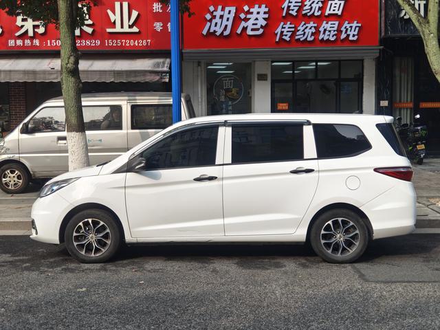 Changan Kaicheng Changan Auchan A600 EV