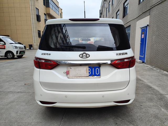 Changan Kaicheng Changan Auchan A600