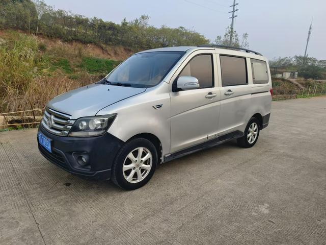 Changan Kaicheng Uno S