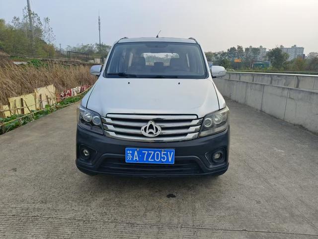 Changan Kaicheng Uno S