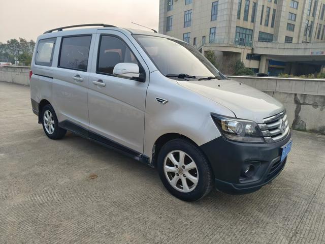 Changan Kaicheng Uno S