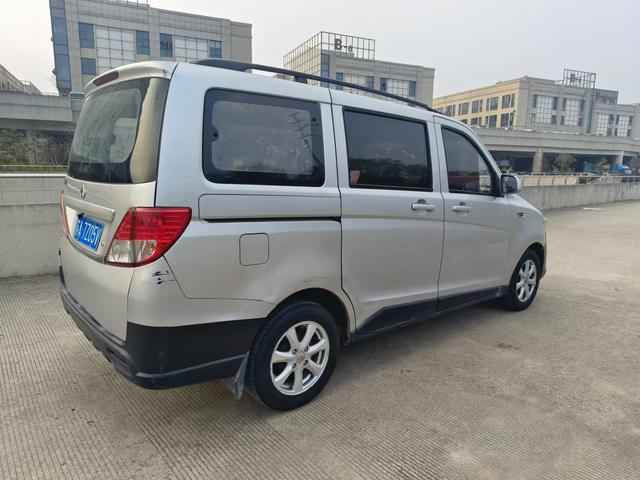 Changan Kaicheng Uno S