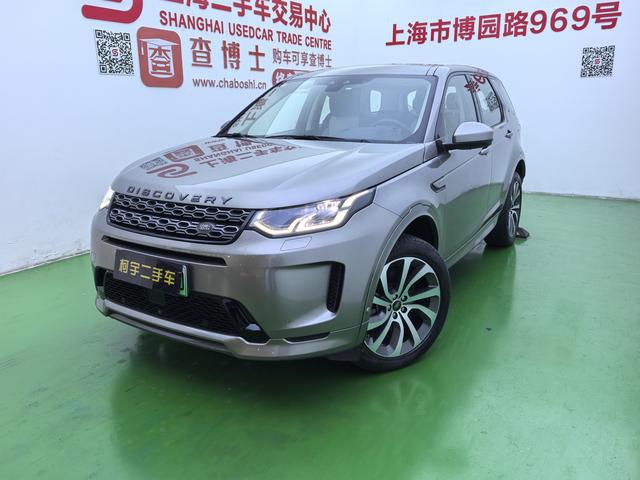 Land Rover Discovery Sport PHEV