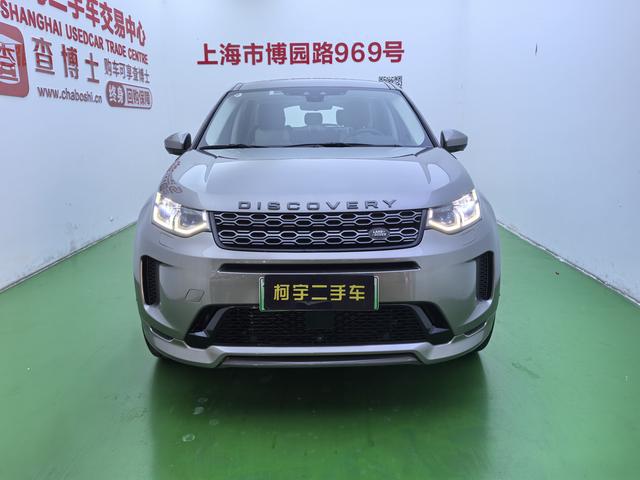 Land Rover Discovery Sport PHEV