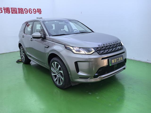 Land Rover Discovery Sport PHEV