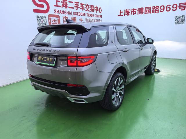 Land Rover Discovery Sport PHEV