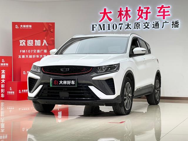 Geely Binyue PHEV