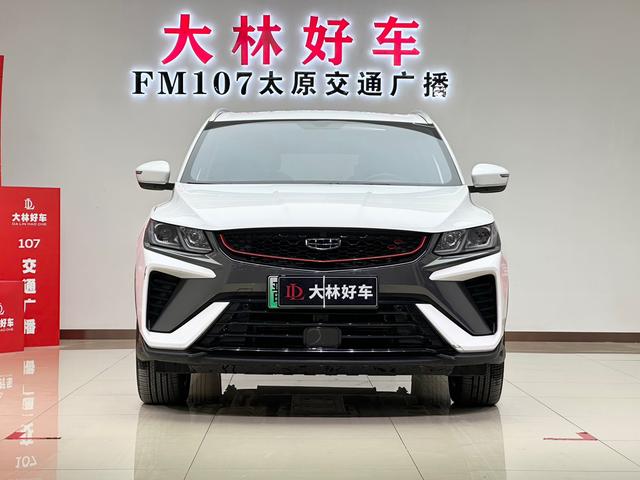 Geely Binyue PHEV