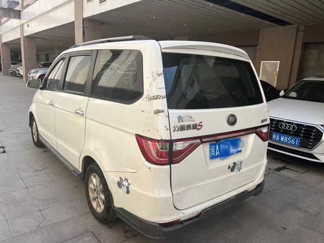 Lifan Lotto