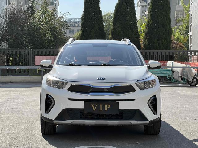 Kia Yipao