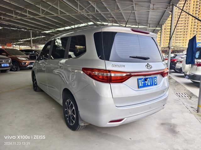 Changan Kaicheng Changan Auchan A600