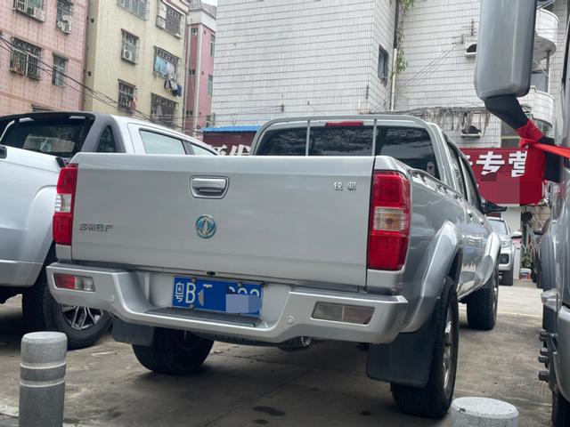 Dongfeng Ruiqi