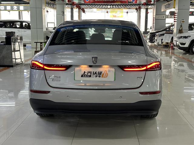 Roewe D7 DMH