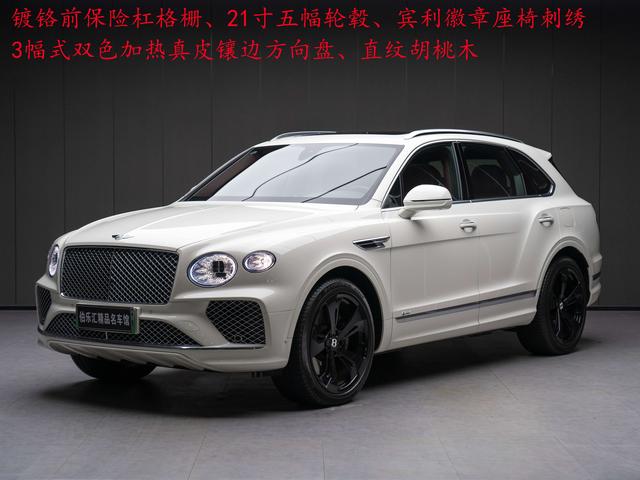 Bentley Bentayga PHEV