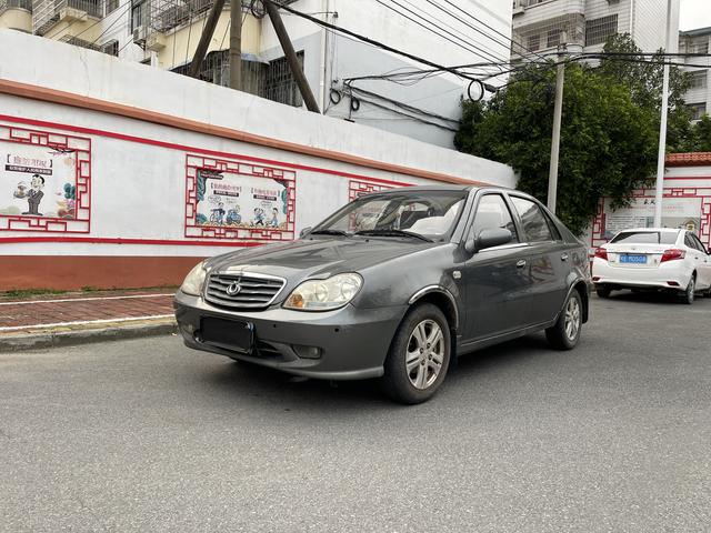 Geely Freedom ship