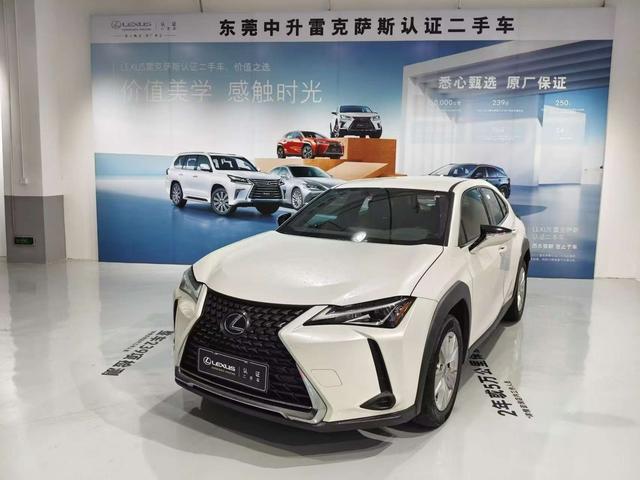 Lexus UX