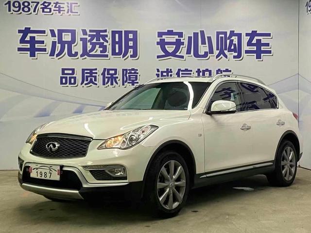 Infiniti QX50