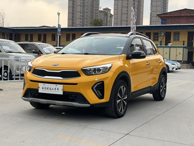 Kia Yipao