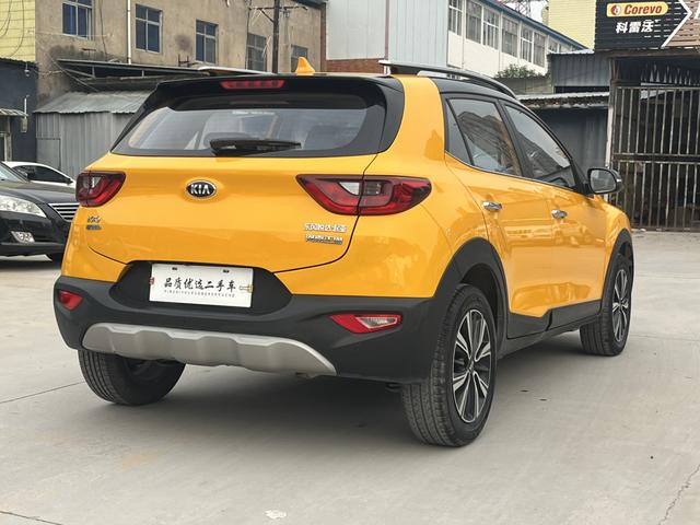 Kia Yipao