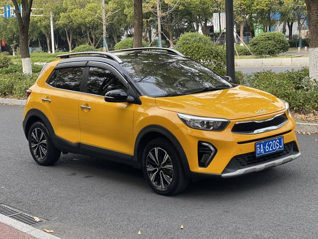 Kia Yipao