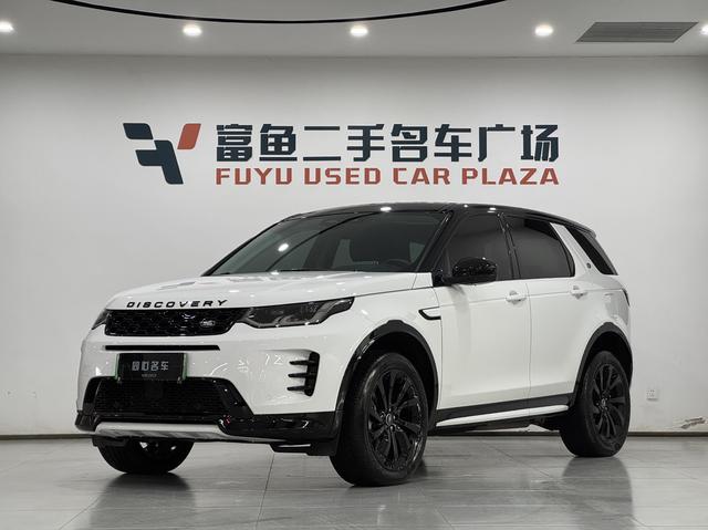 Land Rover Discovery Sport PHEV