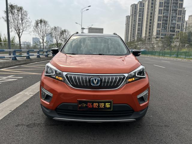 Changan CS15 EV