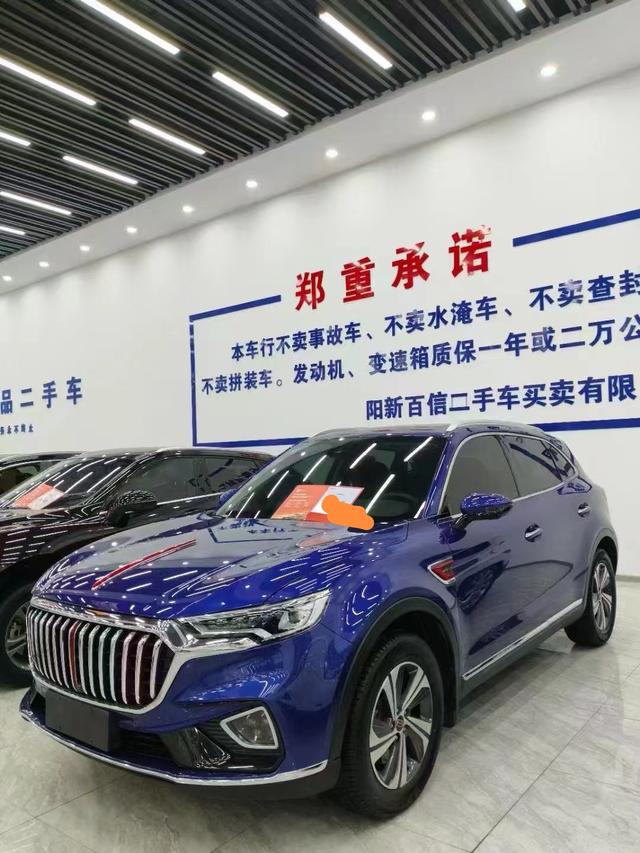 Hongqi HS5