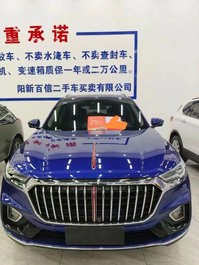 Hongqi HS5