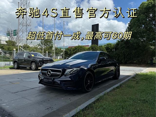 Mercedes-Benz E-Class AMG