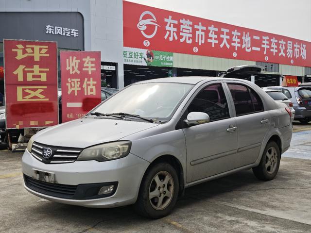 FAW Weizhi V5