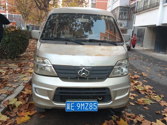 Changan Kaicheng Changan Star 2