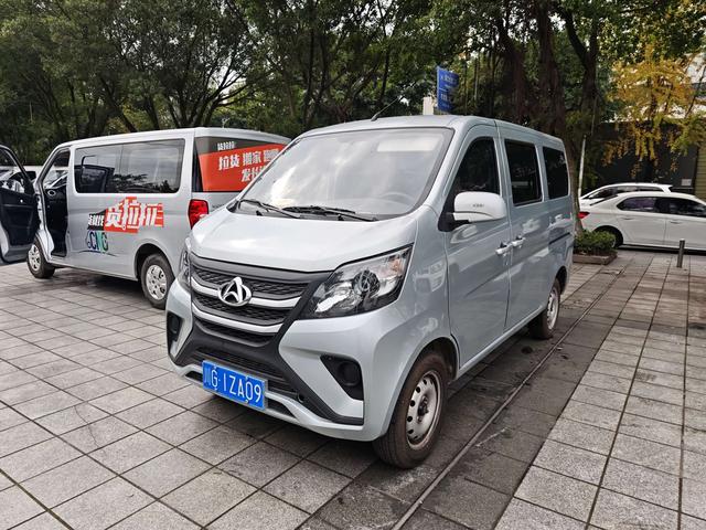 Changan Kaicheng Changan Star 5