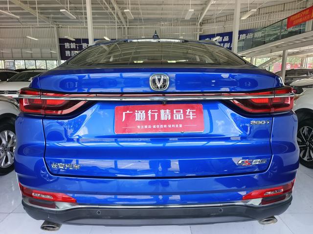 Changan CS85 COUPE