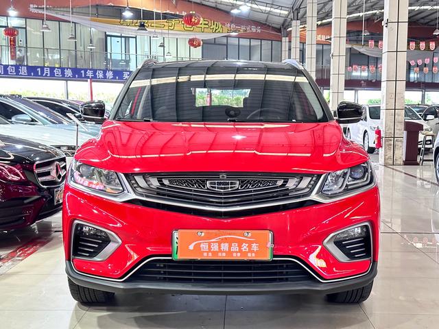 Geely Binyue PHEV