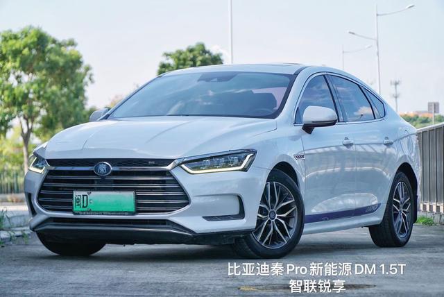 BYD Qin Pro DM