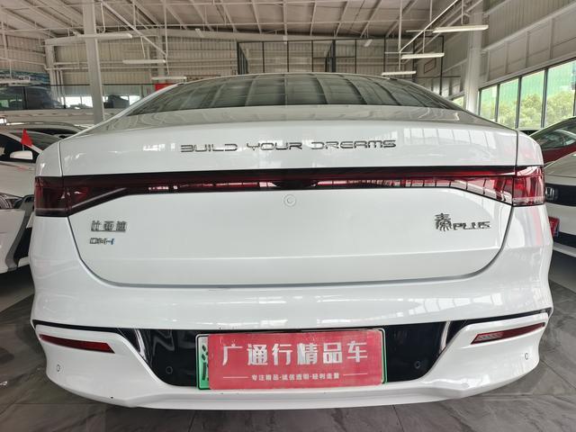 BYD Qin PLUS DM