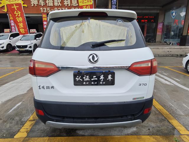 Dongfeng Fengon 370